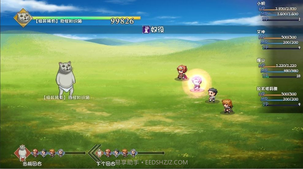 大千世界滑稽工作室截图2 大千世界滑稽工作室截图2