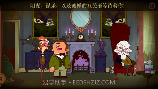 伯特伦费德历险记截图3 伯特伦费德历险记截图3