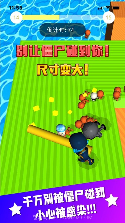 疯狂推一推截图2 疯狂推一推截图2