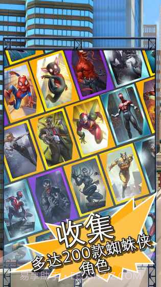 MARVEL蜘蛛侠：极限截图6