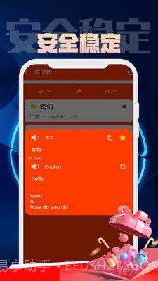 金语桥翻译流程管理系统截图4