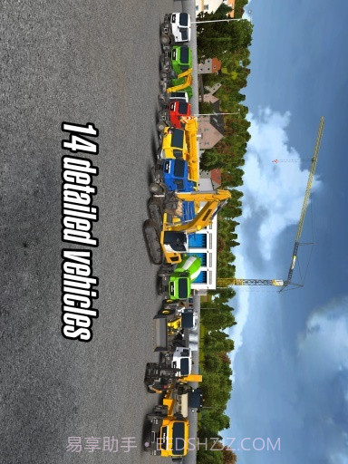 建筑模拟器APP截图1