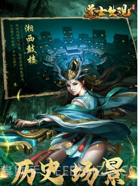 道士出观正式版截图2 道士出观正式版截图2