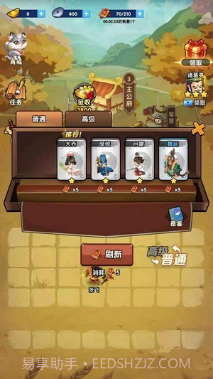 我的英雄们截图1 我的英雄们截图1