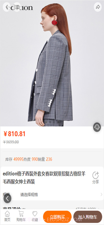 风采时尚截图7 风采时尚截图7