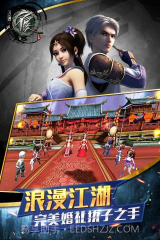 不良人单机截图2