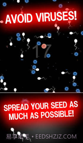 精子和卵子截图2