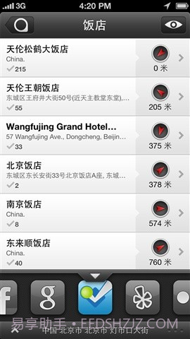 Localscope截图4 Localscope截图4