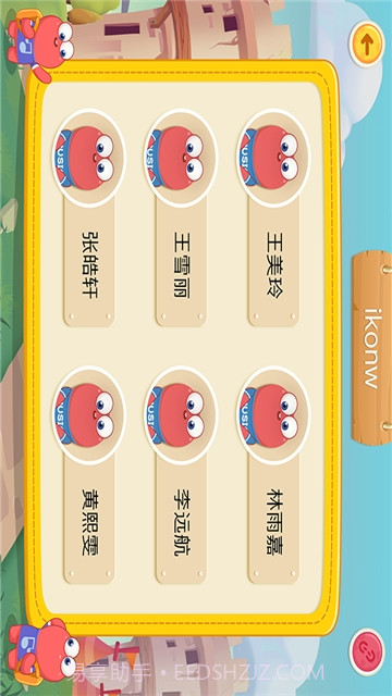 爱上键盘教学版截图2