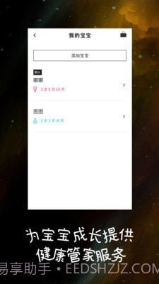 澳大利亚代购截图1