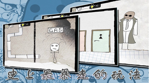 暴走大冒险截图3 暴走大冒险截图3