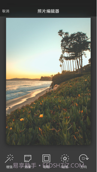 照片编辑器截图1 照片编辑器截图1