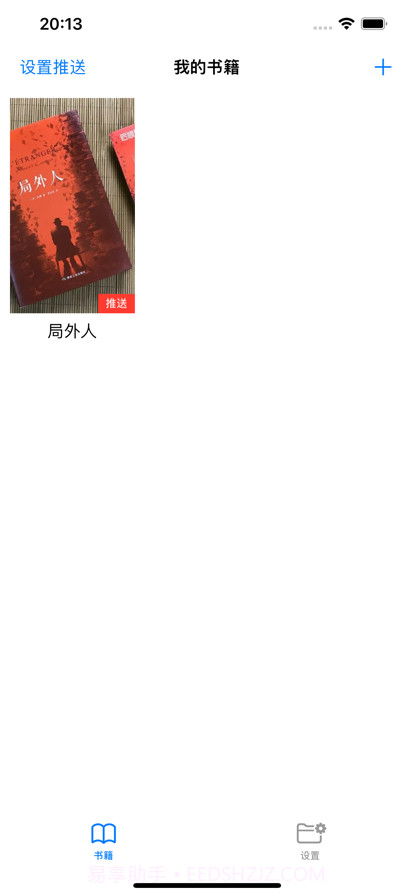 读书摘录截图2 读书摘录截图2