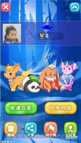 冰面炫舞截图1 冰面炫舞截图1