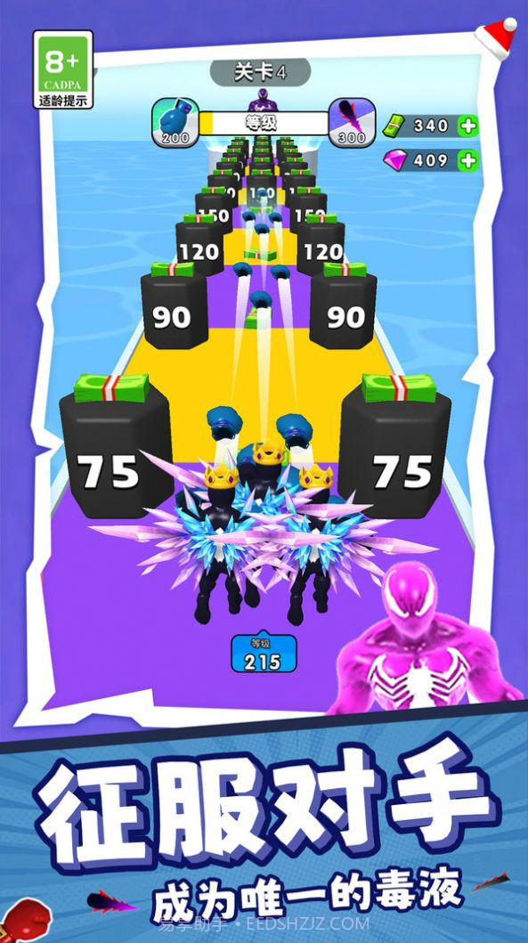 毒液人变形跑酷截图1