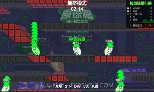 原谅帽大作战截图2