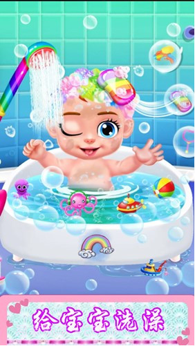 照顾新生小宝贝游戏截图3