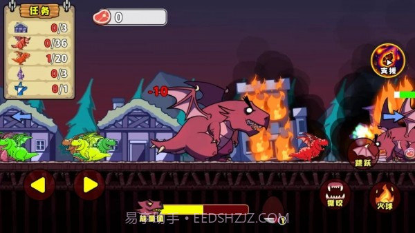 恶龙模拟器截图1