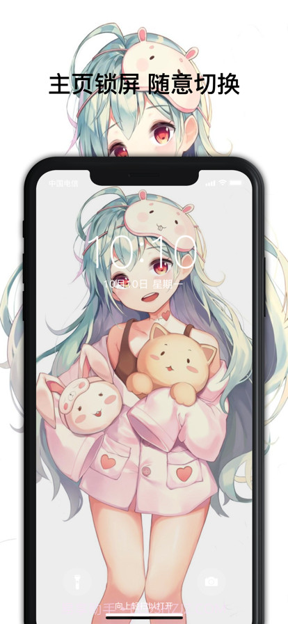 指尖壁纸截图10