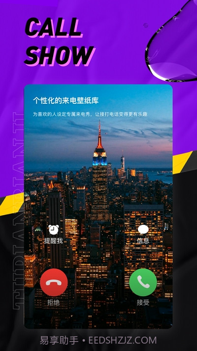 P9助手截图3 P9助手截图3