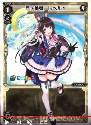 WIXOSSLAND -W.I.S.H. in-截图4 WIXOSSLAND -W.I.S.H. in-截图4