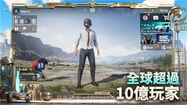 pubgmlite亚服截图1