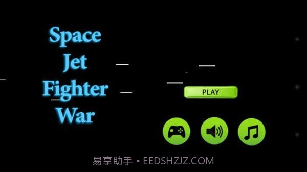 太空战斗机大作战截图1 太空战斗机大作战截图1
