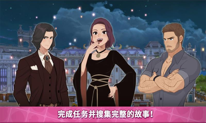 秘密家园中文版截图1