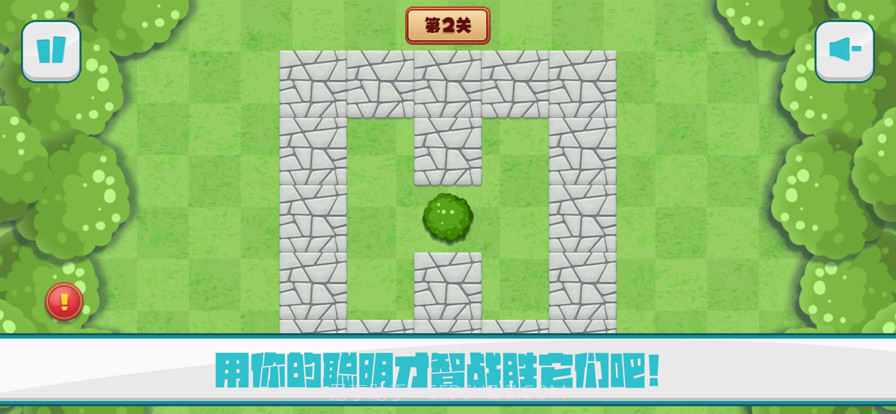 辛苦除草工截图2 辛苦除草工截图2