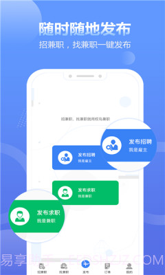 盛信最新版截图2 盛信最新版截图2