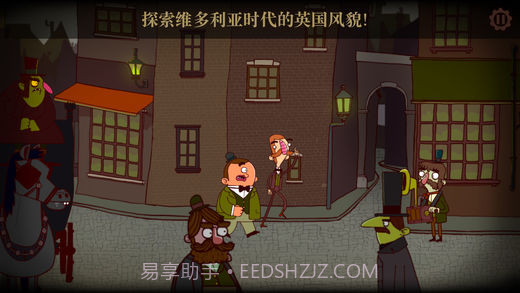 伯特伦费德历险记截图2 伯特伦费德历险记截图2