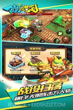 巫师血脉截图3 巫师血脉截图3