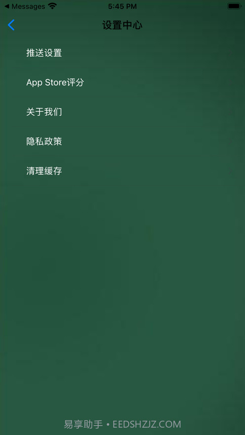 口算练习手册截图4