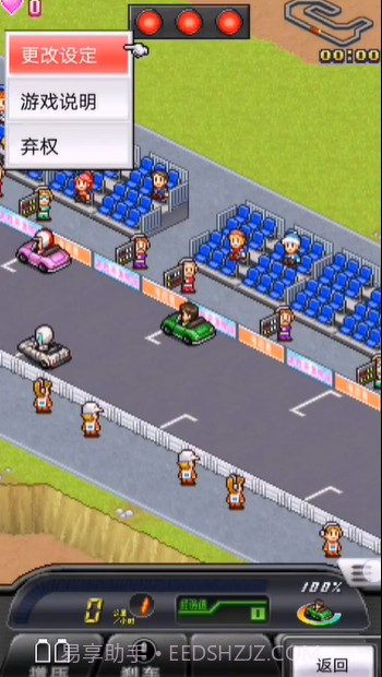 开罗赛车物语2（Grand Prix Story 2）截图3