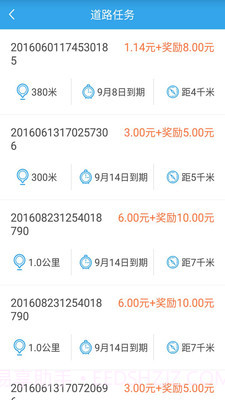 企鹅汇图截图2 企鹅汇图截图2