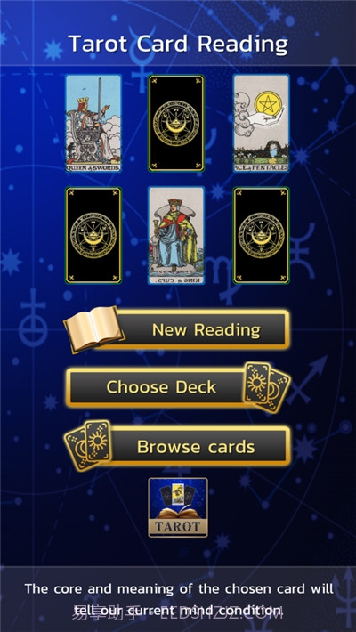 塔罗牌读数2020截图1