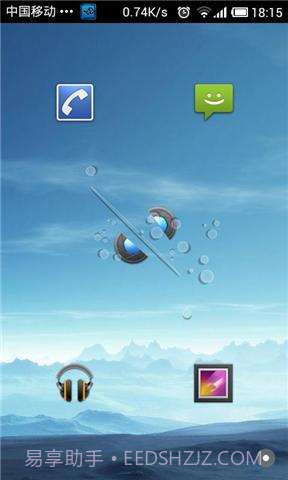 安卓锁屏截图4 安卓锁屏截图4