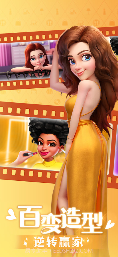 麦吉大改造截图2 麦吉大改造截图2