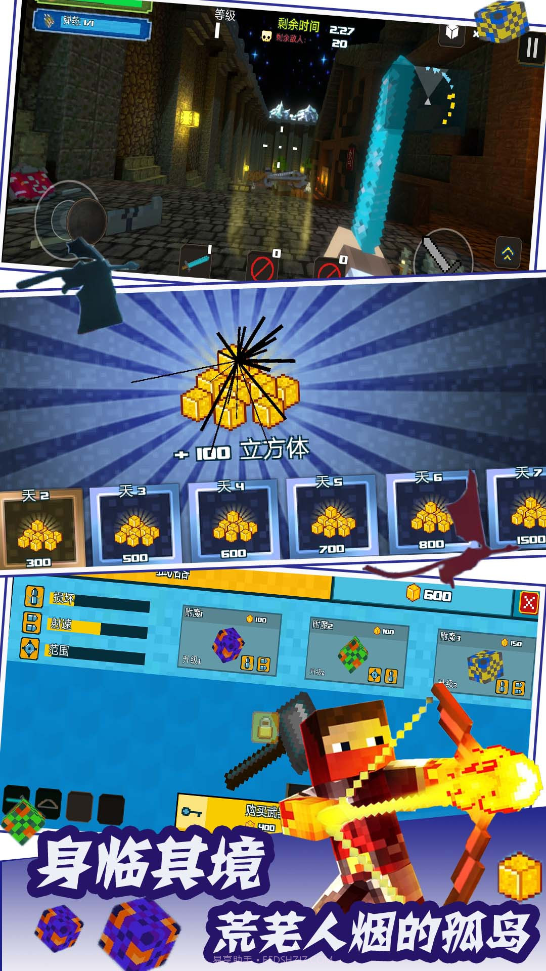 荒岛生存求生截图4