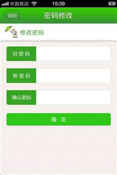 天翼绿色上网截图2