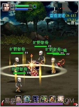 上古2:鲜血与荣耀截图2