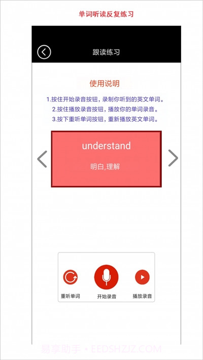小学五年级下册译林英语截图1 小学五年级下册译林英语截图1