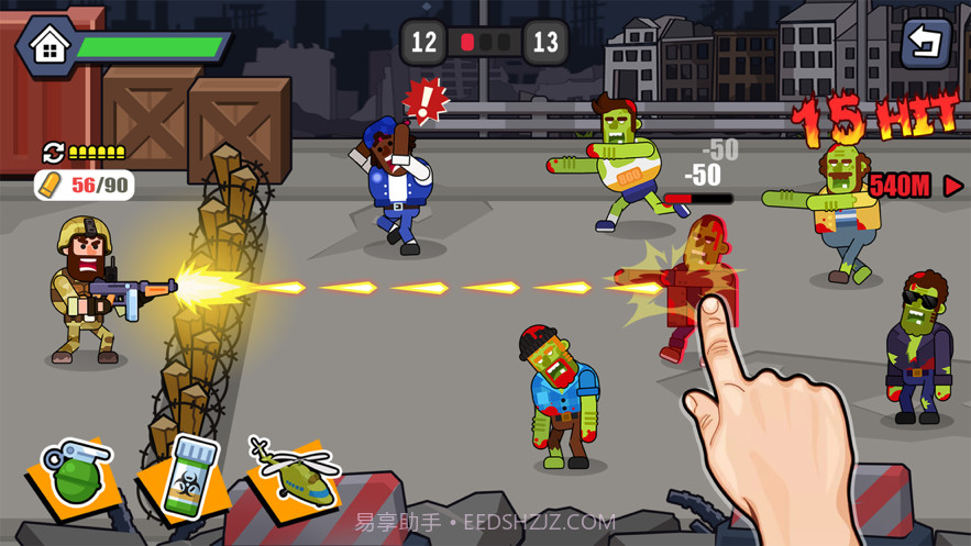射爆小僵尸截图1