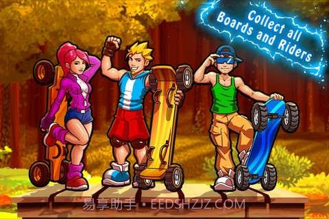 极限轮滑闪电版截图2 极限轮滑闪电版截图2