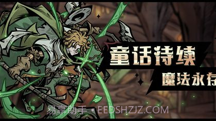 才不是童话测试服截图6