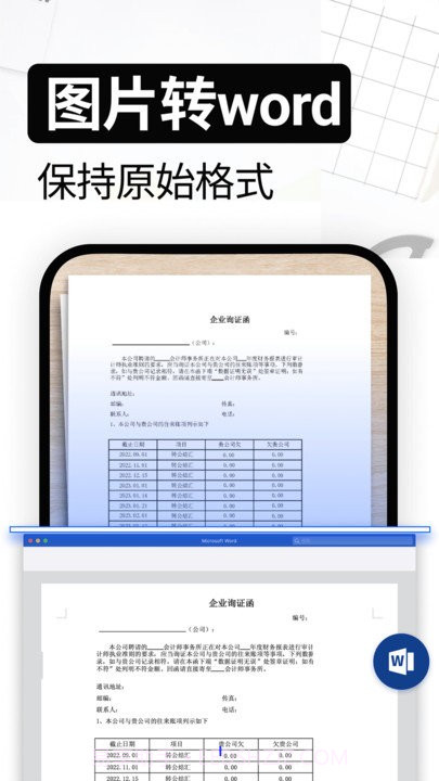 试卷还原截图3 试卷还原截图3