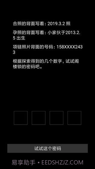 末日求生survival截图3 末日求生survival截图3