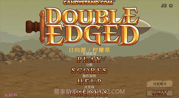 双刃战士2023截图3 双刃战士2023截图3