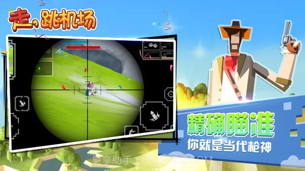 像素百人吃鸡截图2 像素百人吃鸡截图2