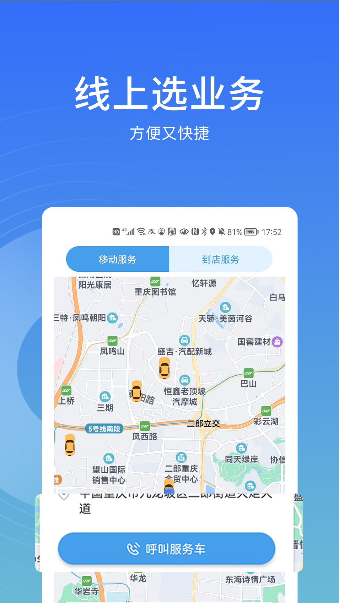 卡客友截图4 卡客友截图4
